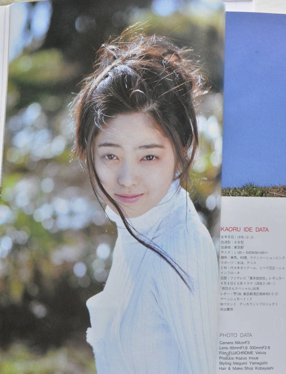 Amazon.co.jp: 月刊カメラマン 1994年 井出薫 水田竜子 西村知美